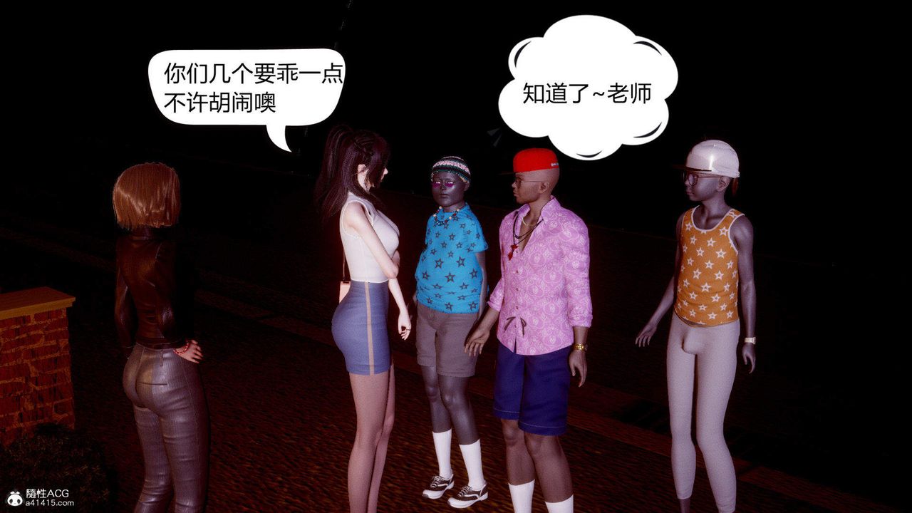 [3D]在你媽媽傢，第01話，第 22 页