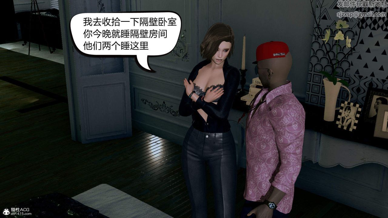 [3D]在你媽媽傢，第01話，第 77 页