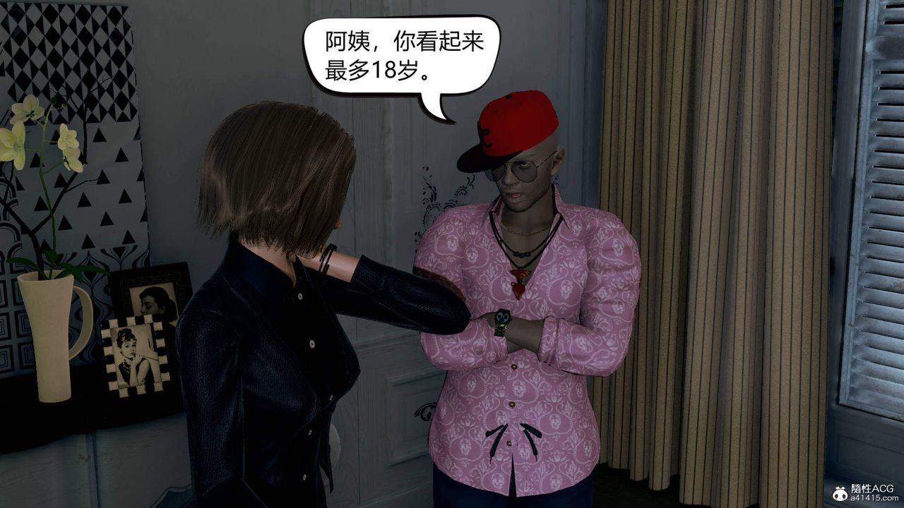 [3D]在你媽媽傢，第01話，第 52 页