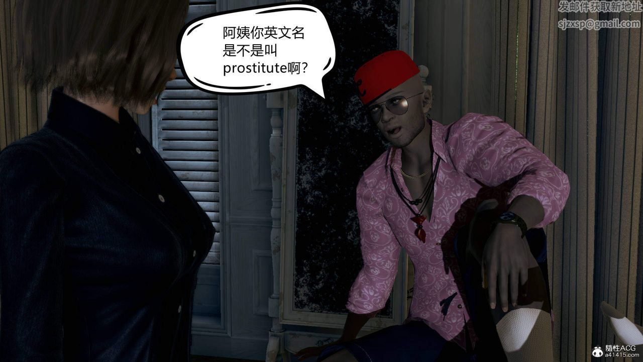 [3D]在你媽媽傢，第01話，第 60 页