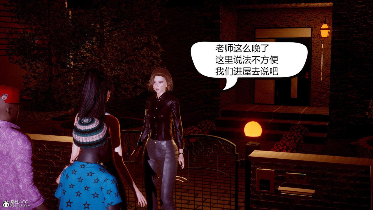 [3D]在你媽媽傢，第01話，第 15 页