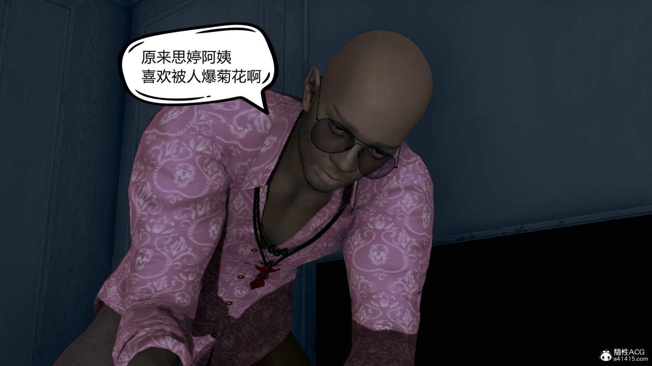 [3D]在你媽媽傢，第02話，第 22 页