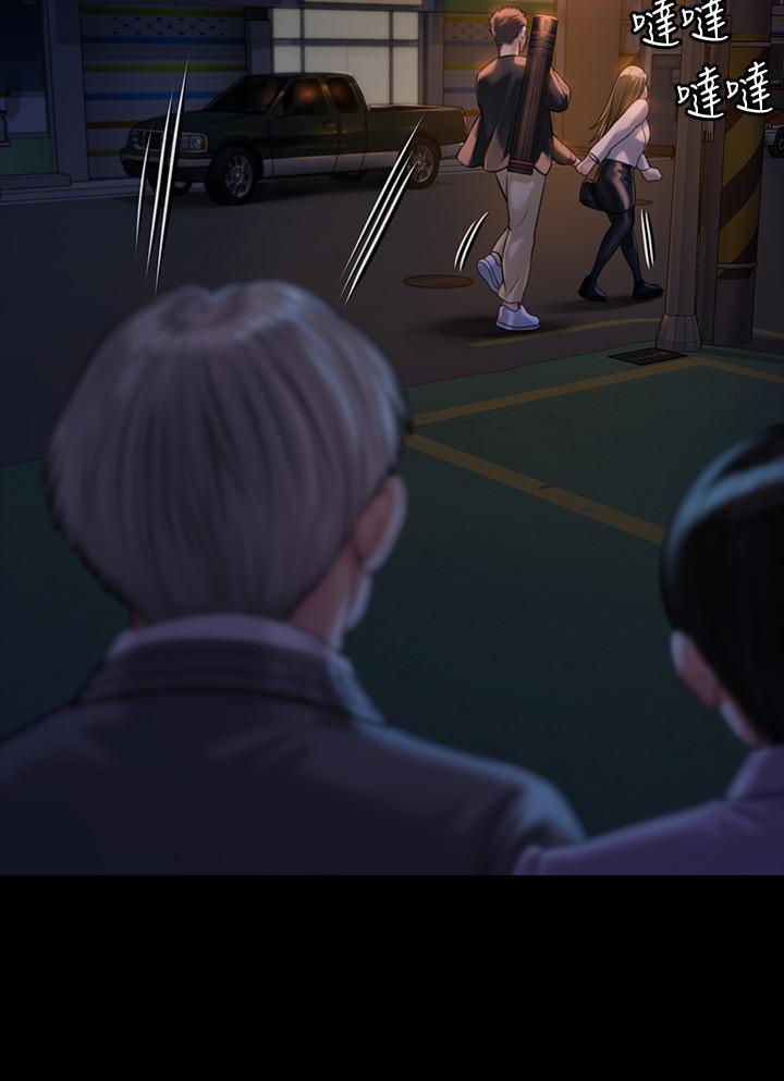 傀儡(俏女儿)，第171話-被達莉拉去摩鐵的俊彪，第 17 页