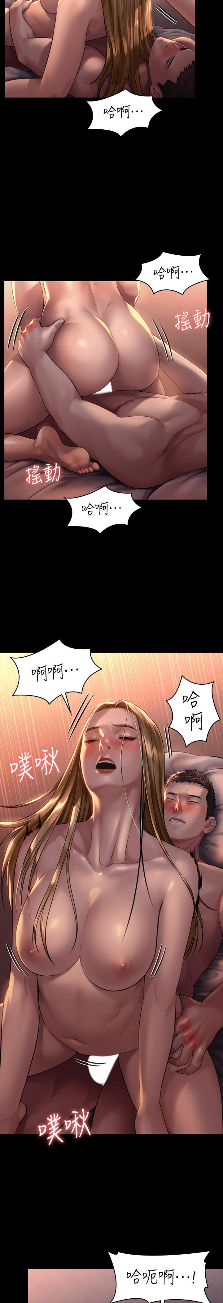 傀儡(俏女儿)，第172話-你比我爸的財產更重要，第 5 页