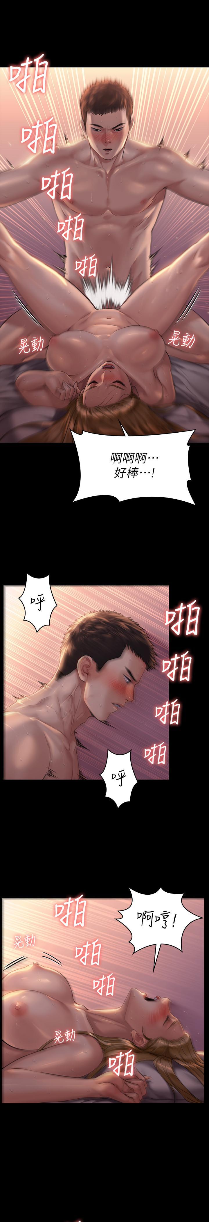 傀儡(俏女儿)，第172話-你比我爸的財產更重要，第 28 页