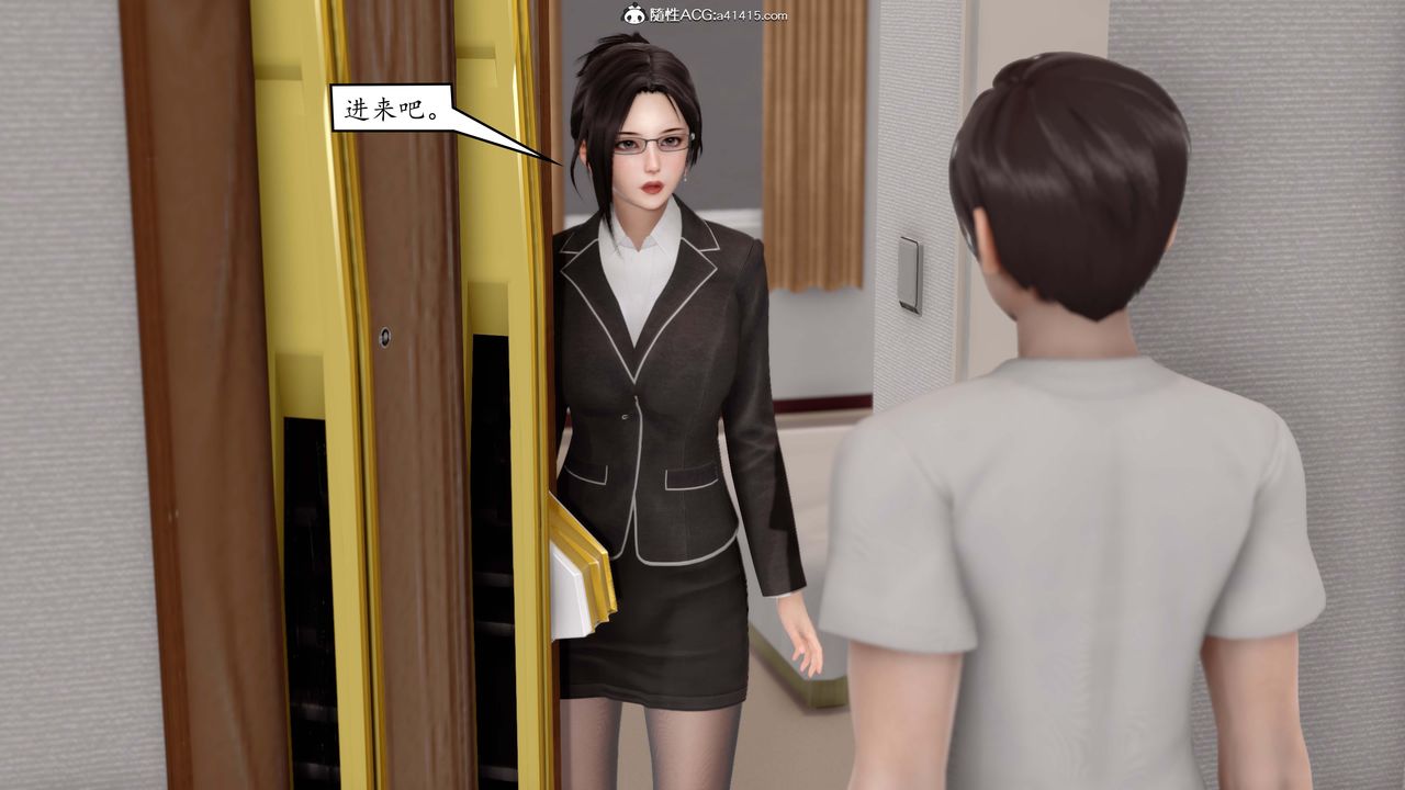 [3D]地球OL小短篇，第01話，第 44 页