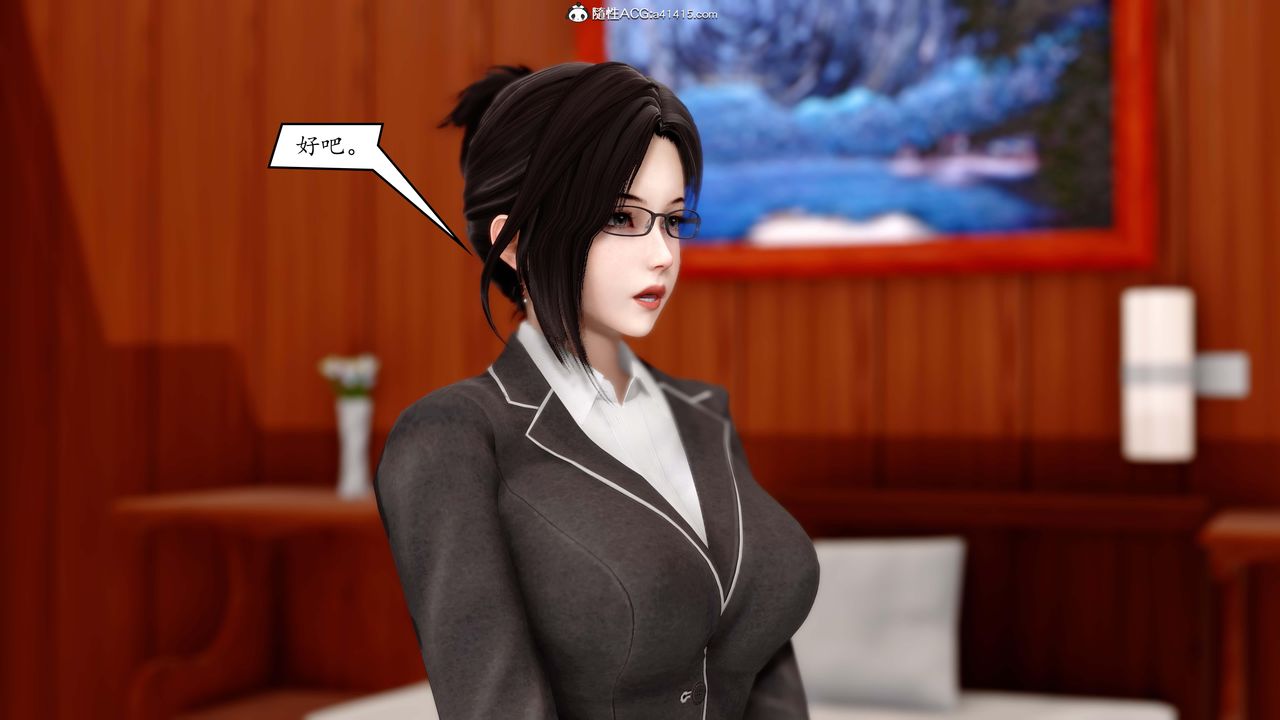 [3D]地球OL小短篇，第02話，第 12 页