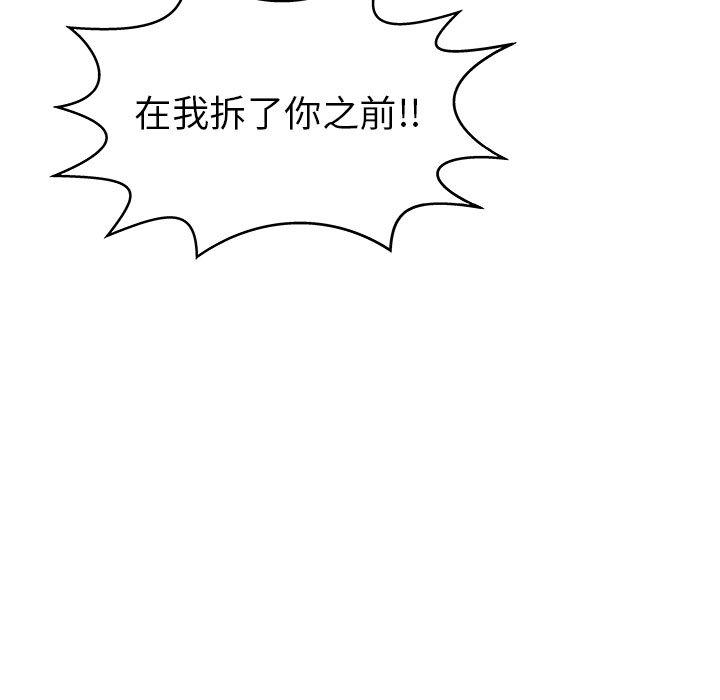 PROTO109，第 37 章，第 96 页
