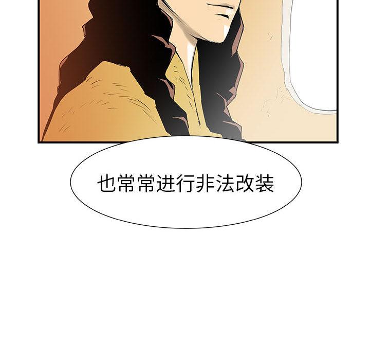 PROTO109，第 37 章，第 114 页