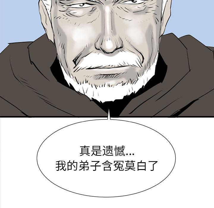 PROTO109，第 37 章，第 131 页