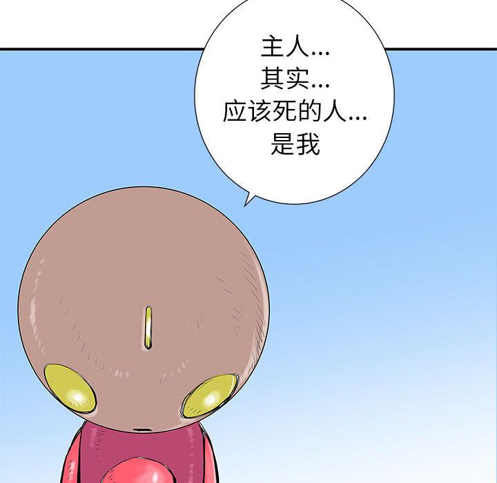 PROTO109，第 37 章，第 80 页