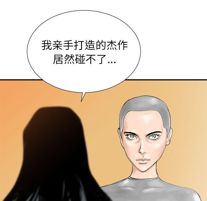 PROTO109，第 37 章，第 111 页