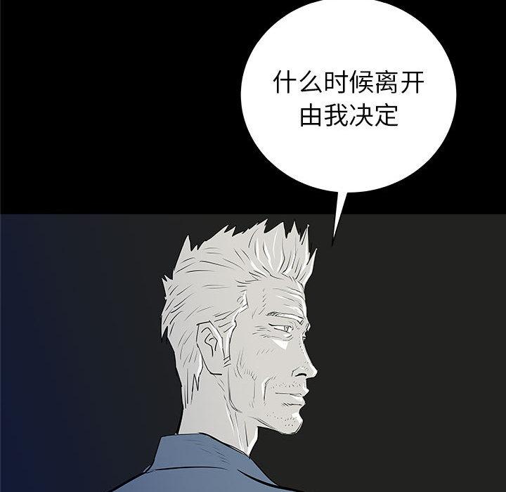 PROTO109，第 37 章，第 19 页