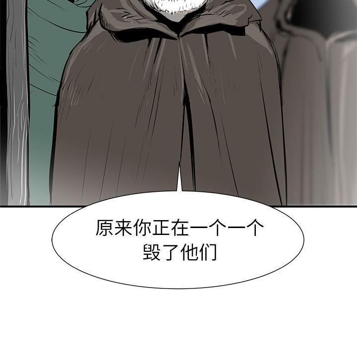 PROTO109，第 37 章，第 125 页