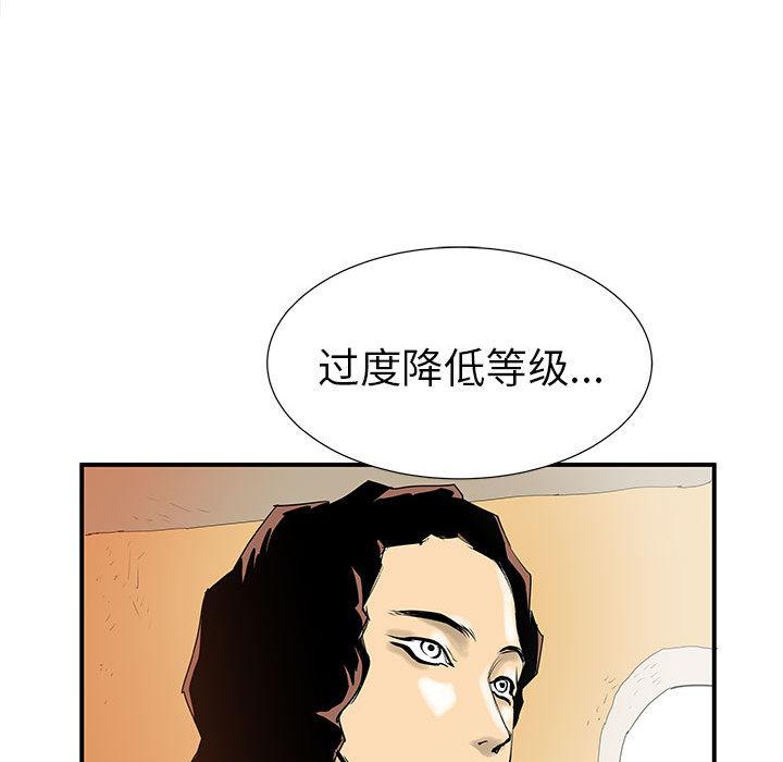 PROTO109，第 37 章，第 113 页