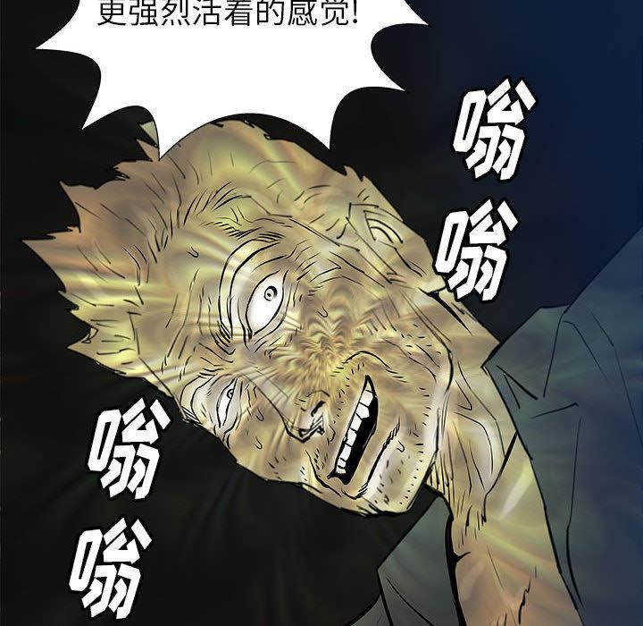 PROTO109，第 37 章，第 25 页