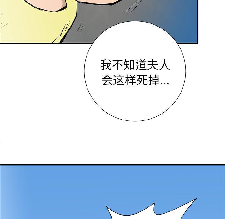 PROTO109，第 37 章，第 94 页
