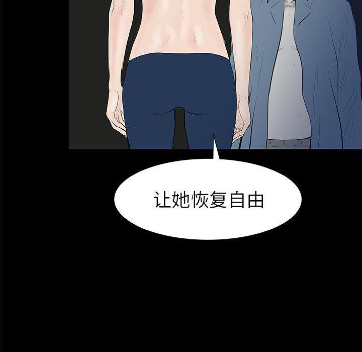 PROTO109，第 37 章，第 11 页