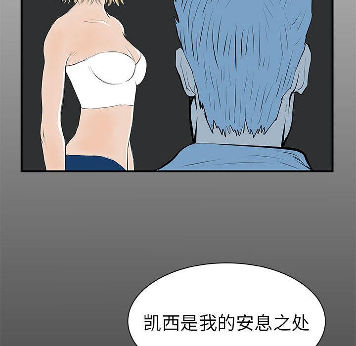 PROTO109，第 37 章，第 6 页