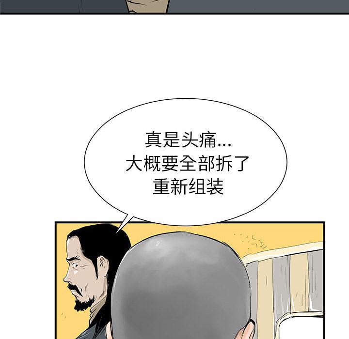PROTO109，第 37 章，第 122 页