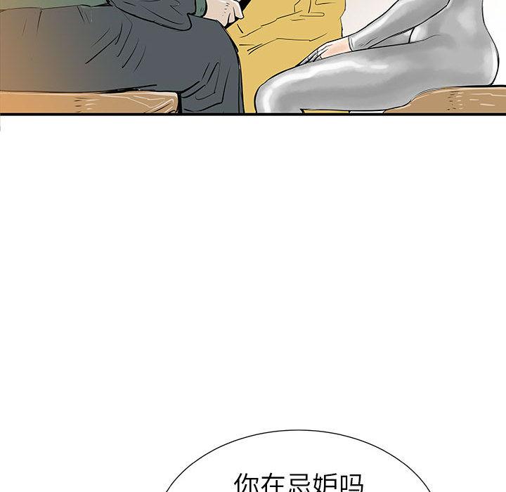 PROTO109，第 37 章，第 116 页