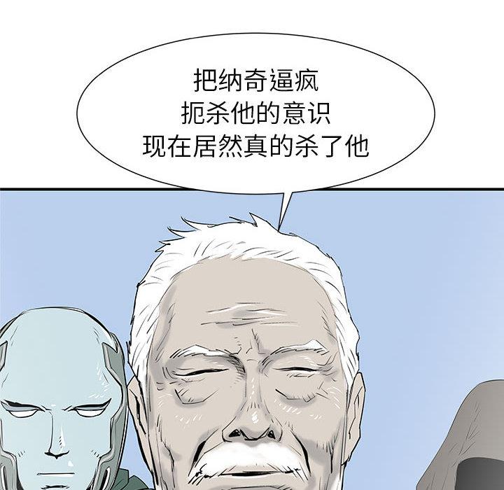 PROTO109，第 37 章，第 126 页