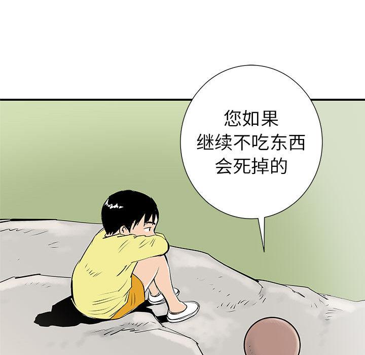 PROTO109，第 37 章，第 69 页