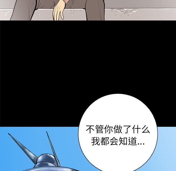 PROTO109，第 37 章，第 48 页