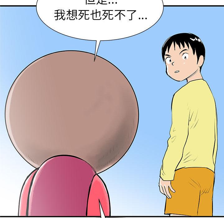 PROTO109，第 37 章，第 84 页