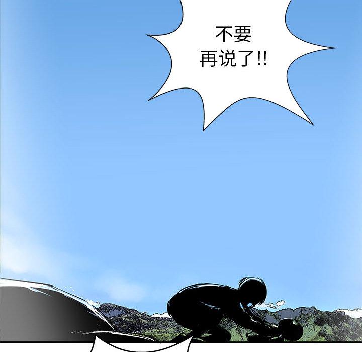 PROTO109，第 37 章，第 95 页