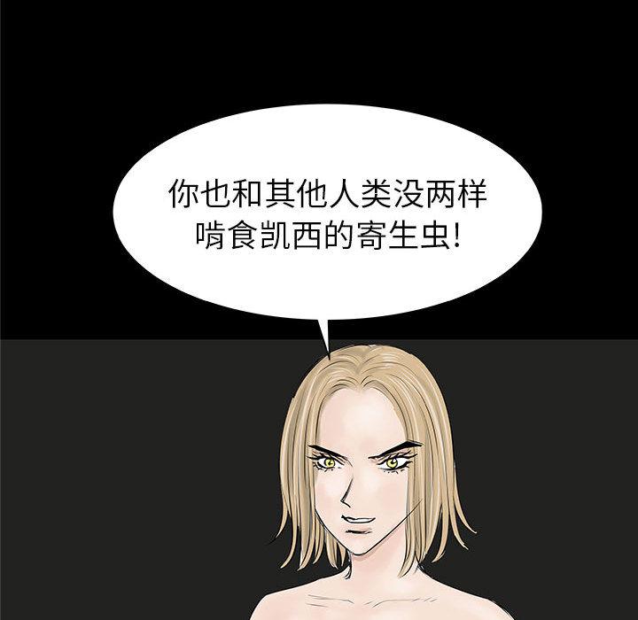 PROTO109，第 37 章，第 17 页
