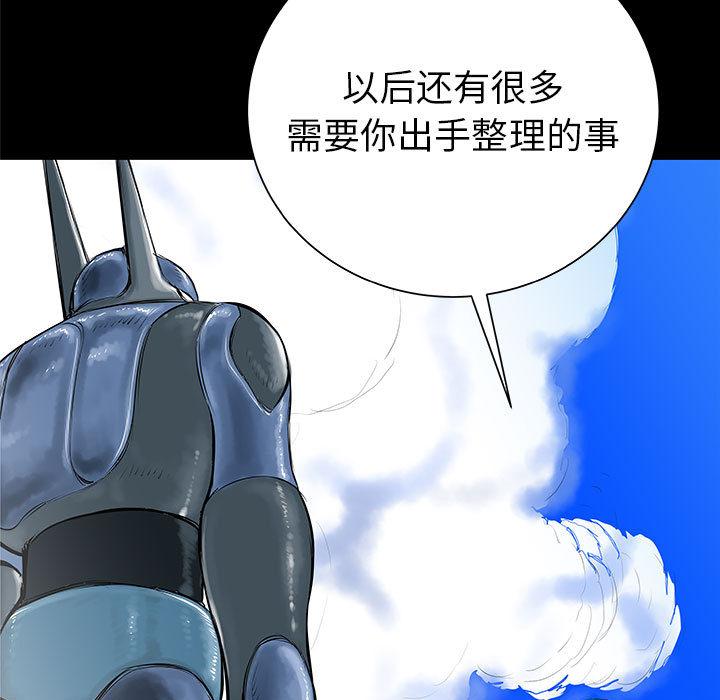 PROTO109，第 37 章，第 65 页