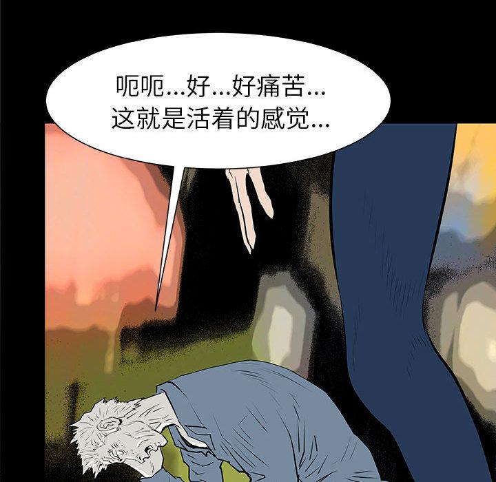PROTO109，第 37 章，第 23 页