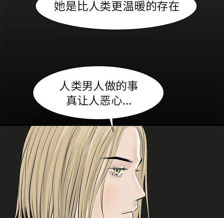 PROTO109，第 37 章，第 8 页