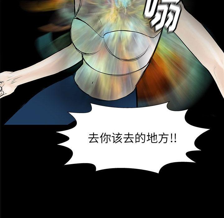 PROTO109，第 37 章，第 22 页