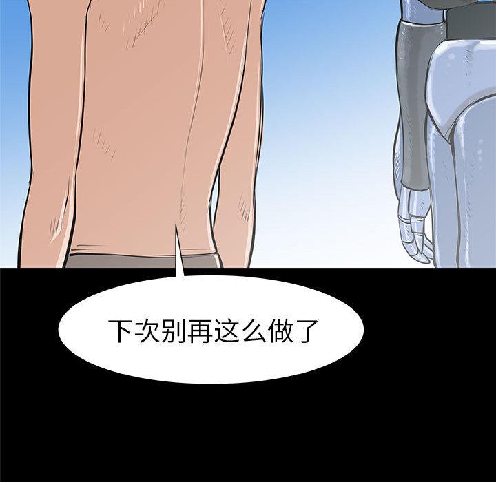 PROTO109，第 37 章，第 57 页