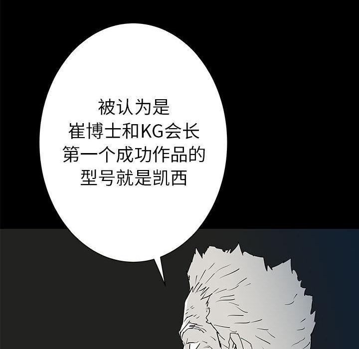 PROTO109，第 37 章，第 12 页