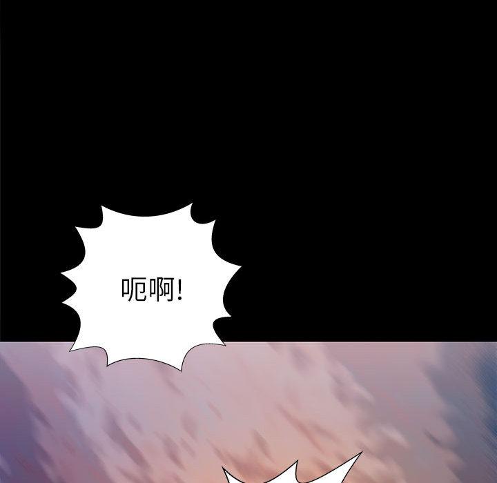 PROTO109，第 37 章，第 28 页
