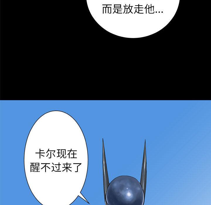 PROTO109，第 37 章，第 52 页