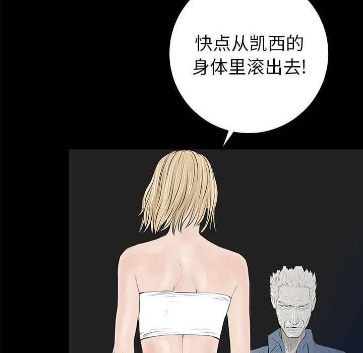 PROTO109，第 37 章，第 10 页