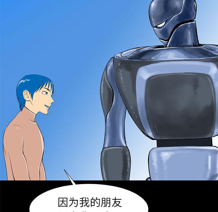 PROTO109，第 37 章，第 60 页