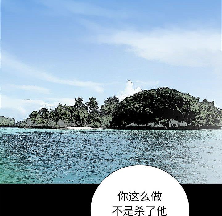 PROTO109，第 37 章，第 51 页