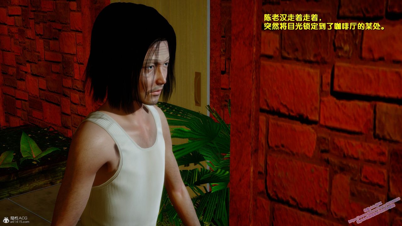 [3D]墮落，第01話，第 34 页