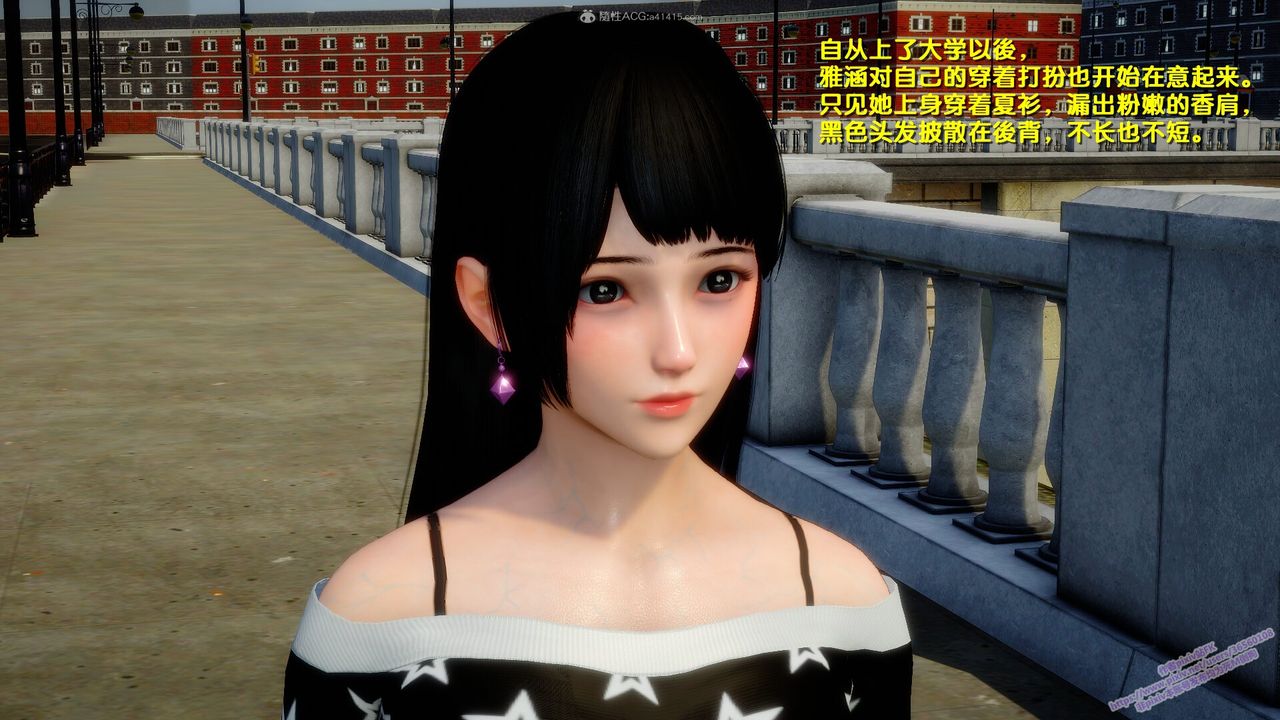 [3D]墮落，第01話，第 22 页