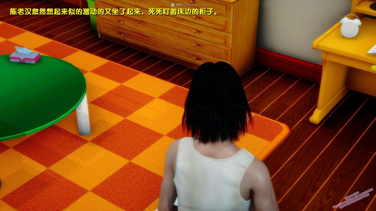 [3D]墮落，第08話，第 21 页