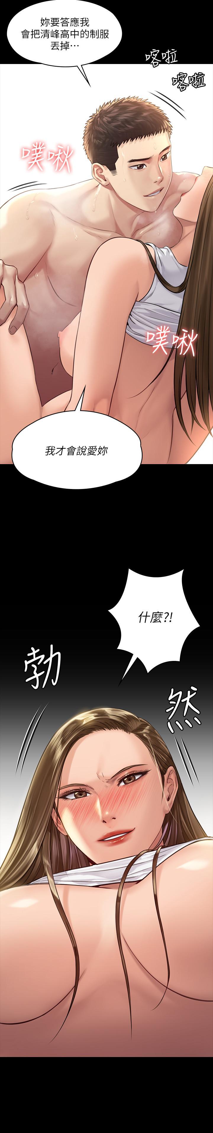 傀儡(俏女儿)，第177話-墮落的達莉，第 35 页