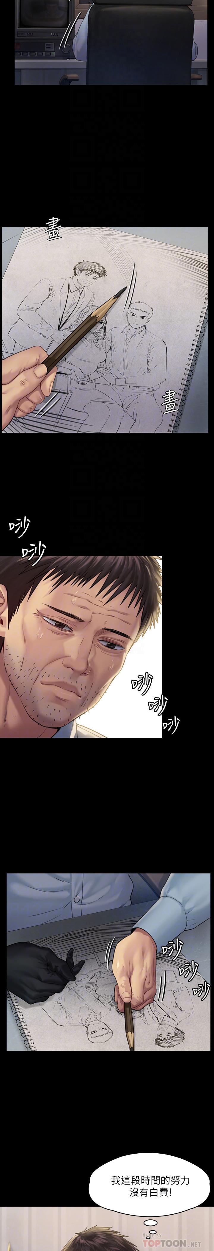 傀儡(俏女儿)，第178話-用左手畫畫被發現的駿彪爸，第 10 页