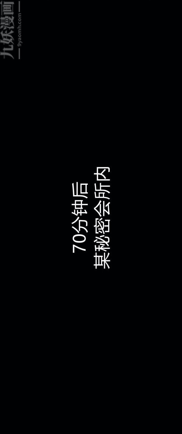 [3D]墮落薔薇第1-3季+特別篇+番外，第一季-第03話，第 103 页