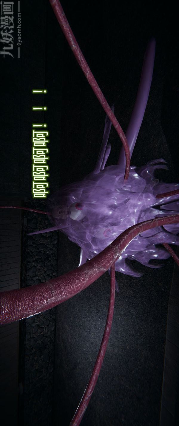 [3D]墮落薔薇第1-3季+特別篇+番外，第一季-第03話，第 40 页