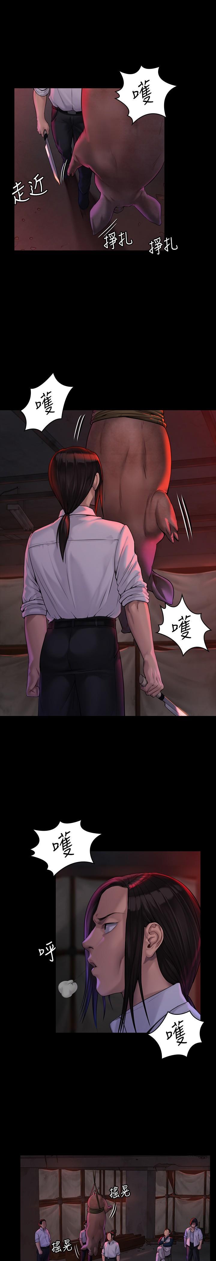 傀儡(俏女儿)，第181話-開心的女人們，第 5 页